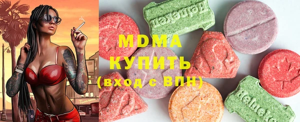 mdma Верхний Тагил