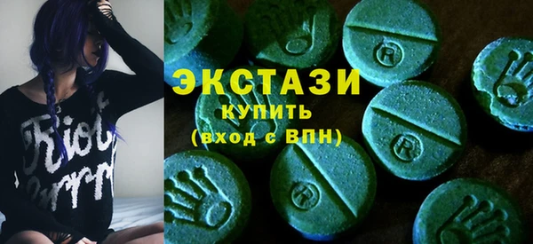 mdma Верхний Тагил