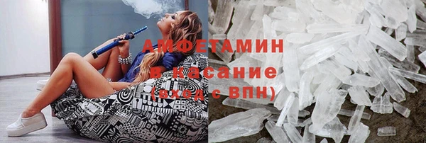 mdma Верхний Тагил