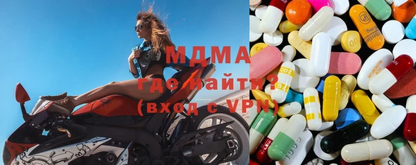 mdma Верхний Тагил