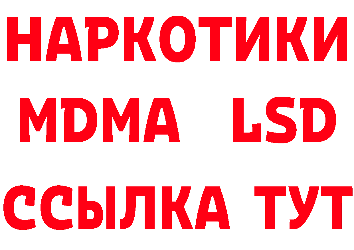 Альфа ПВП Соль ONION площадка блэк спрут Горбатов