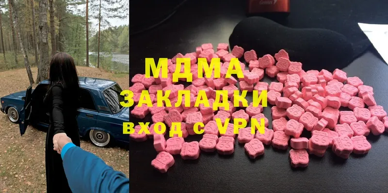 как найти   Горбатов  MDMA кристаллы 