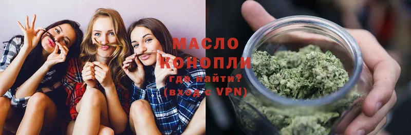 Дистиллят ТГК THC oil  Горбатов 